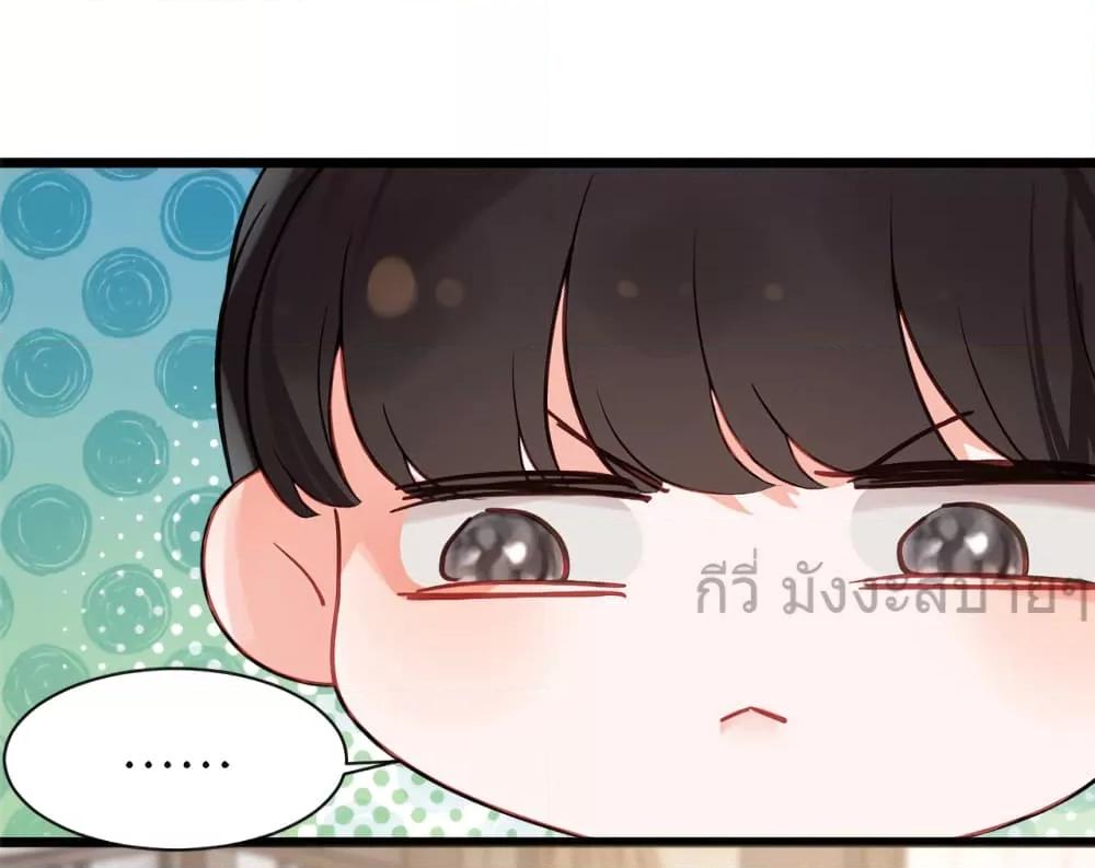You Are My Princess ตอนที่ 35 (14)