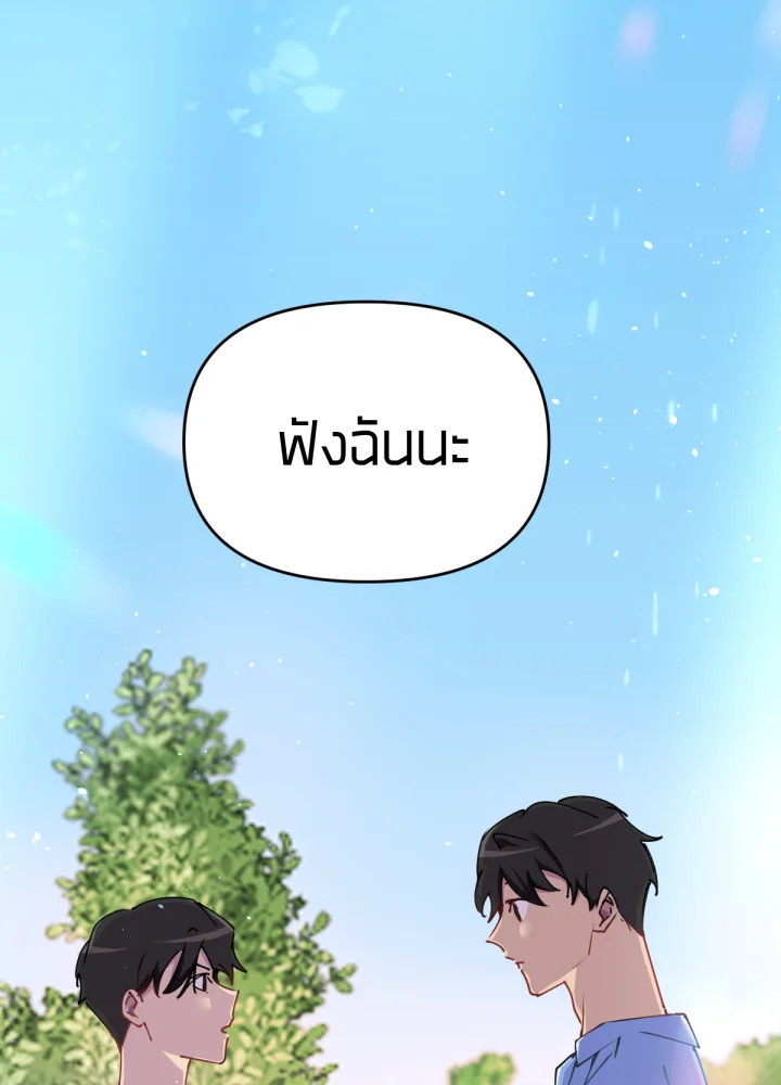 เนเธเธฃเนเธเธเธฃเธฐเธเธ 19 124