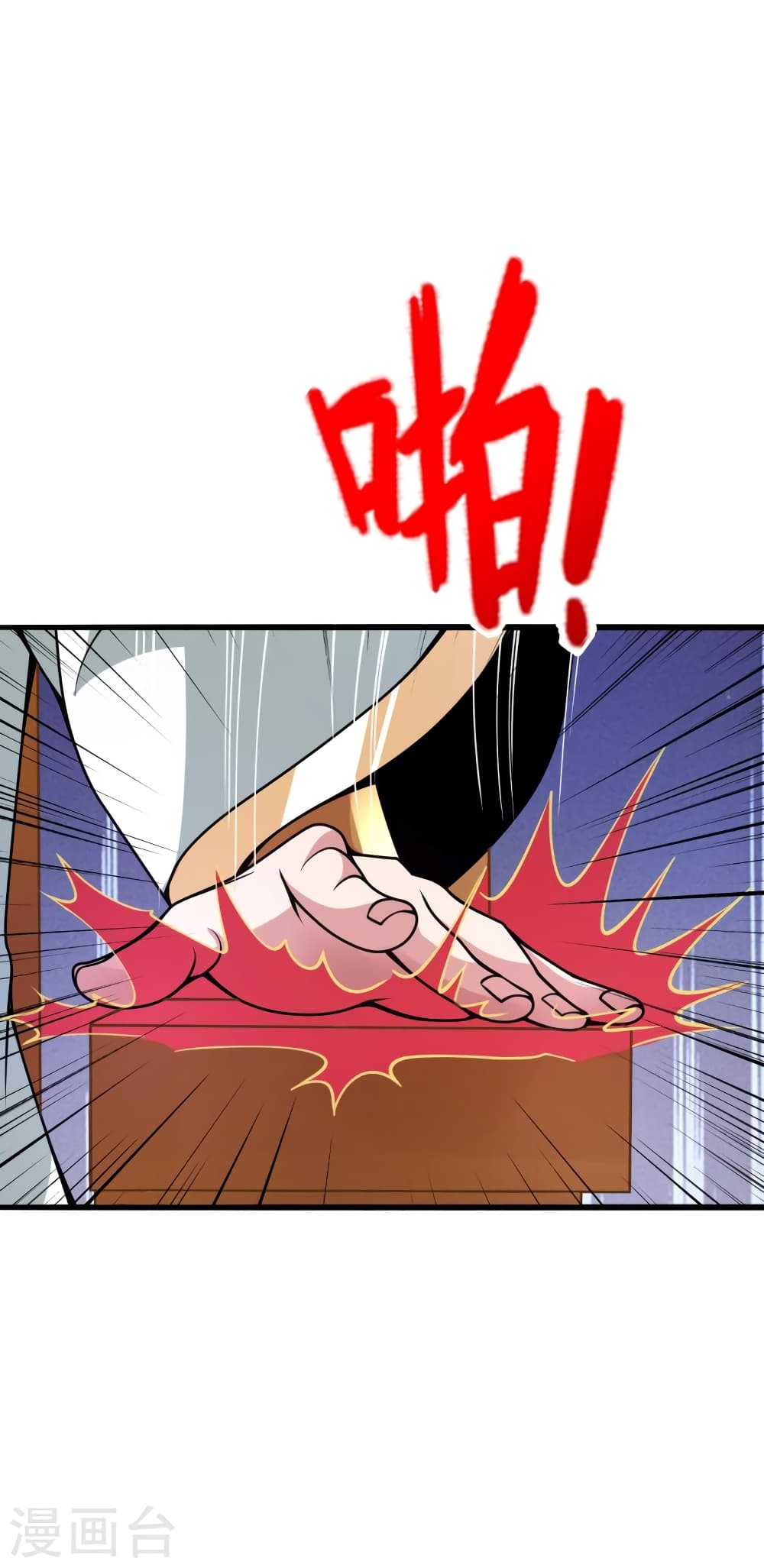 Banished Disciple’s Counterattack ราชาอมตะผู้ถูกขับไล่ ตอนที่ 415 (9)