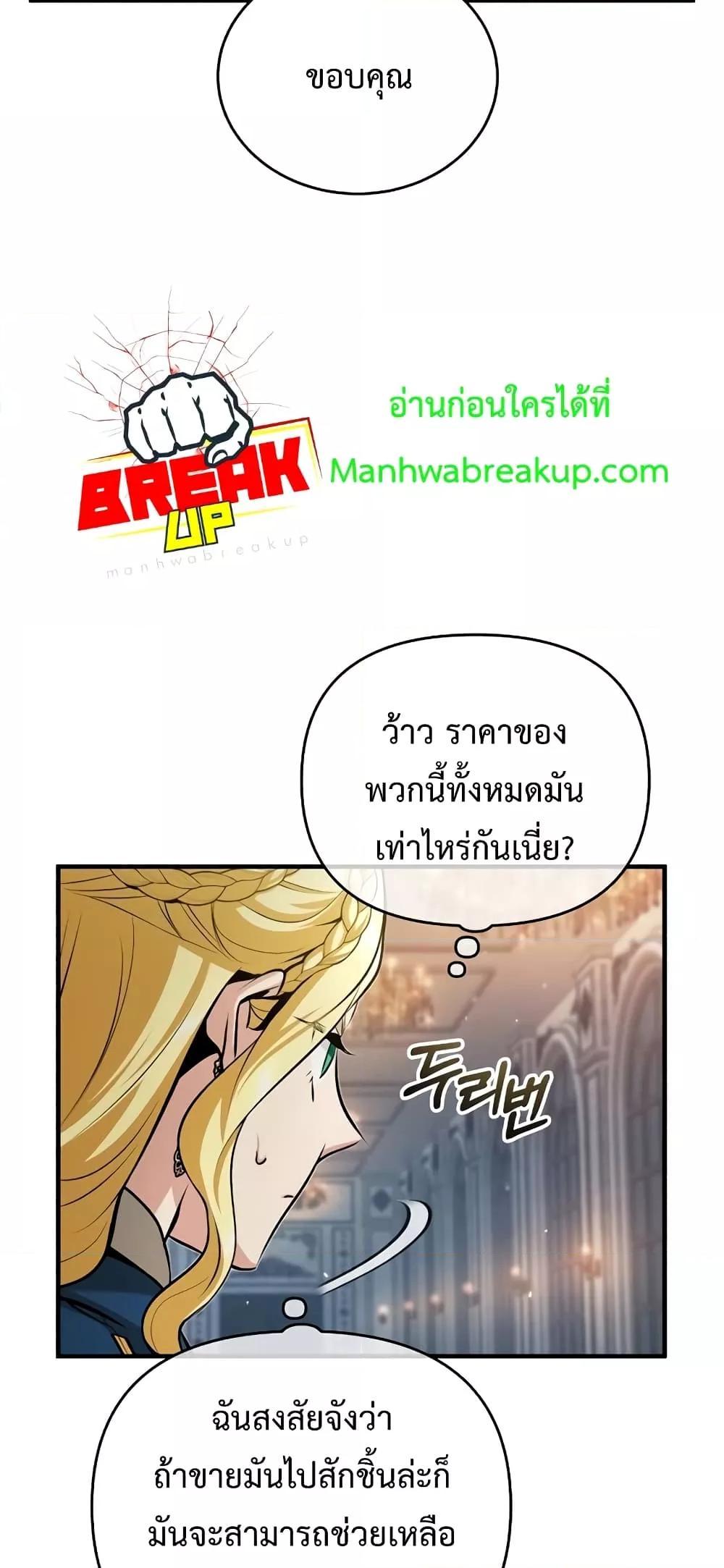 Academy Undercover Professor 46 (68)