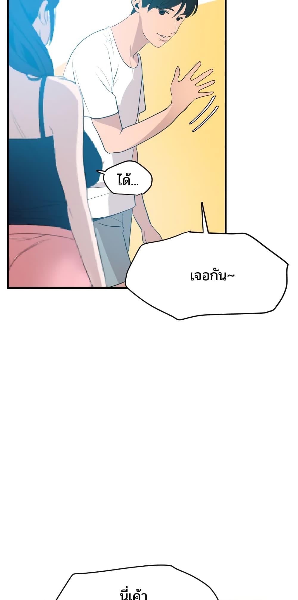 Lightning Rod 34 (23)