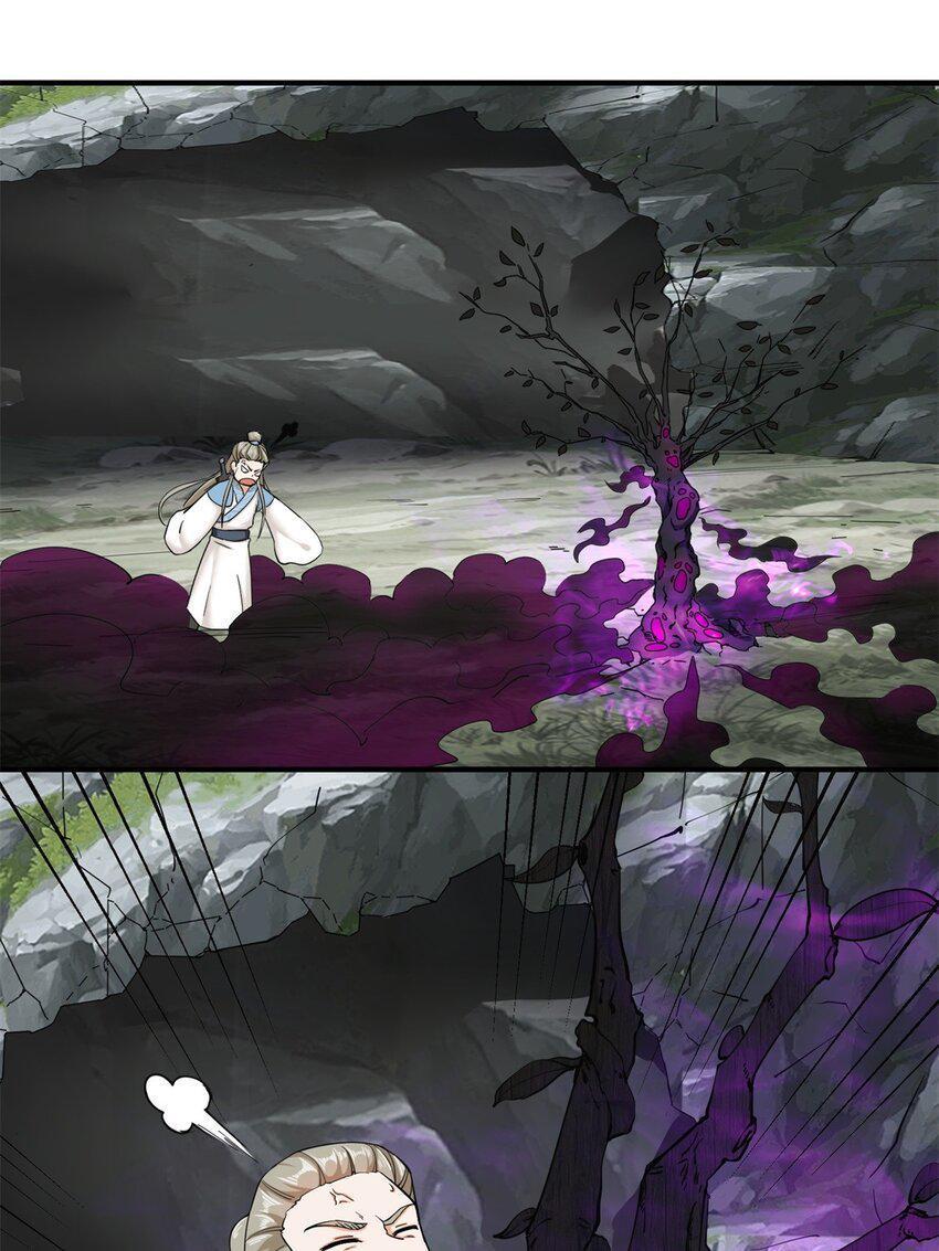 Endless Devourer ตอนที่ 90 (10)