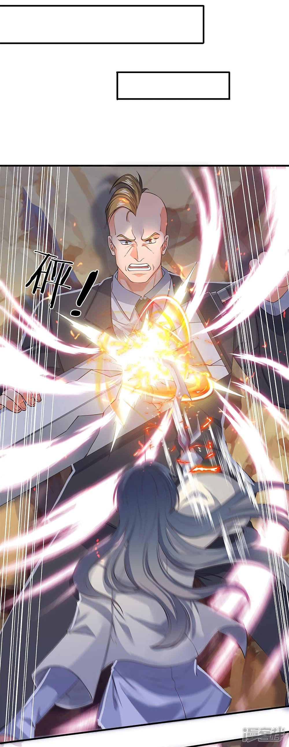 Eternal god King ตอนที่ 132 (14)