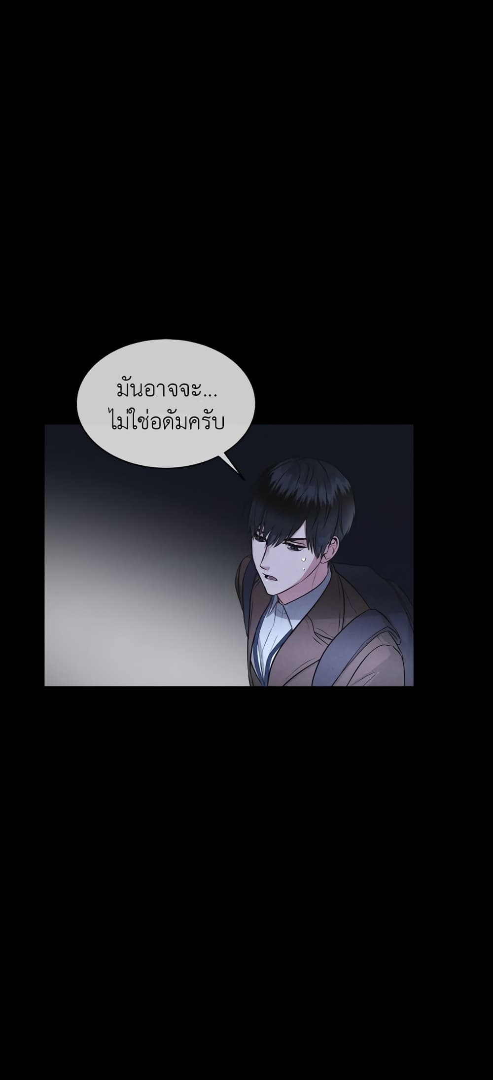 Rainbow City ตอนที่ 10 (44)