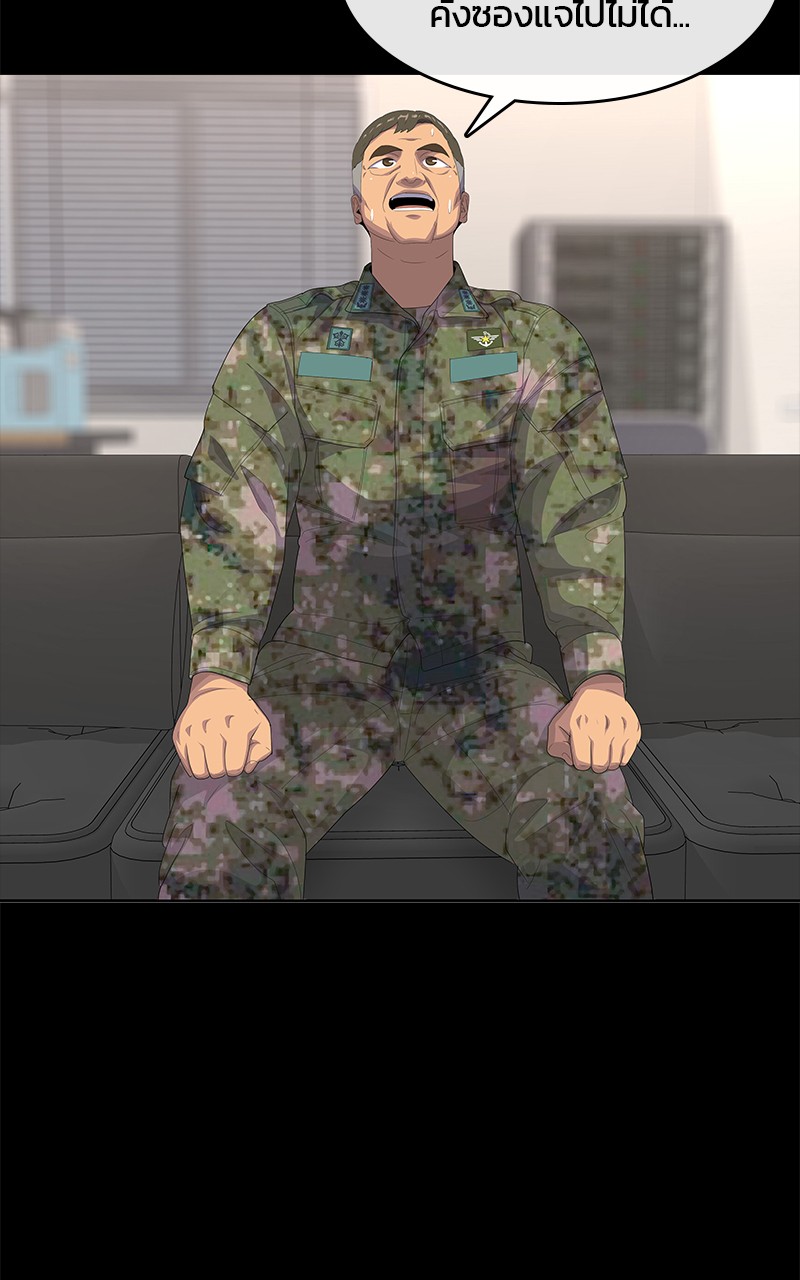 Kitchen Soldier 195 (21)