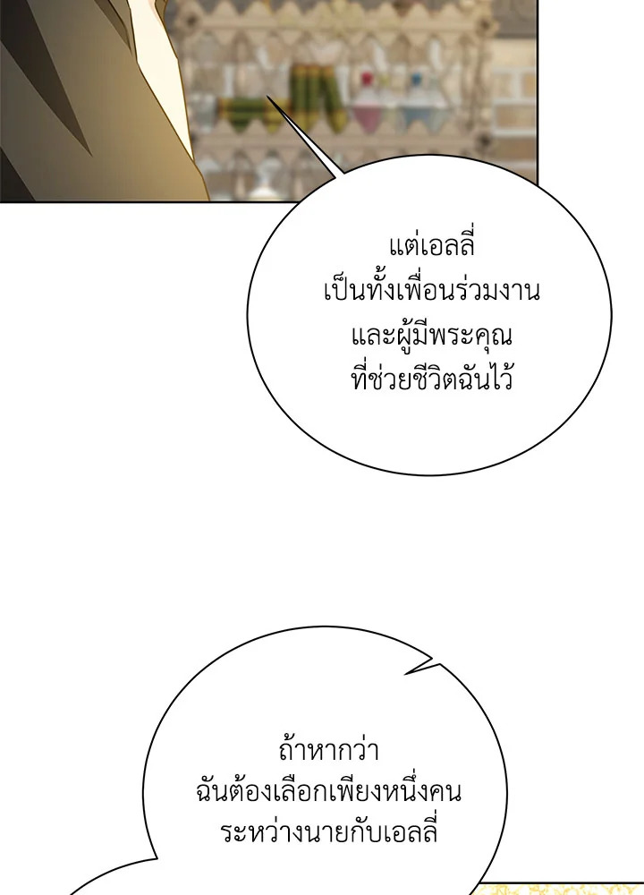  a 61 140