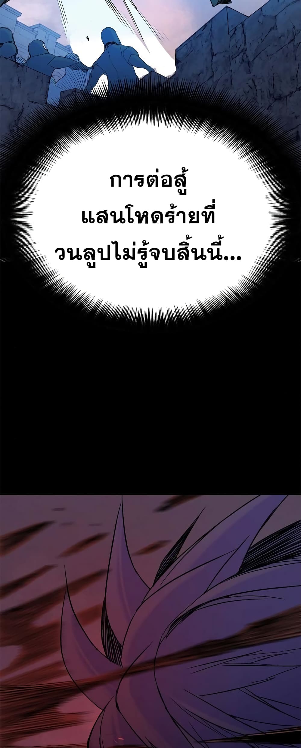 Knight Under Heart 21 (3)
