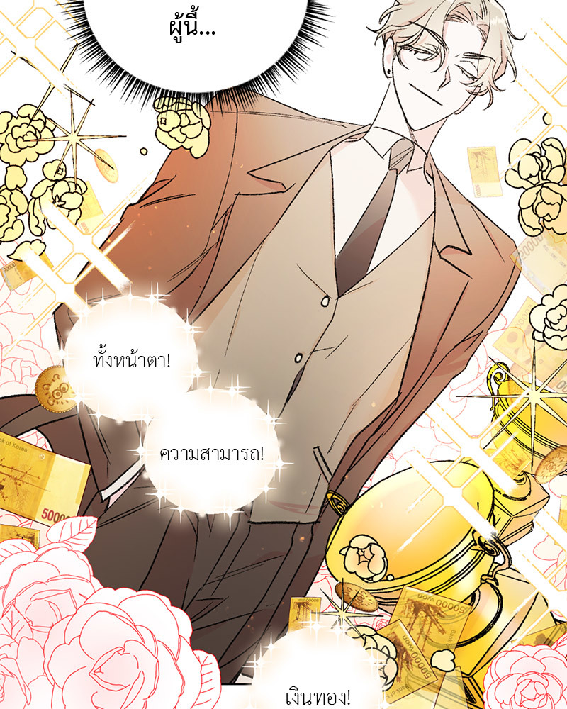 Secret Therapy 1 30