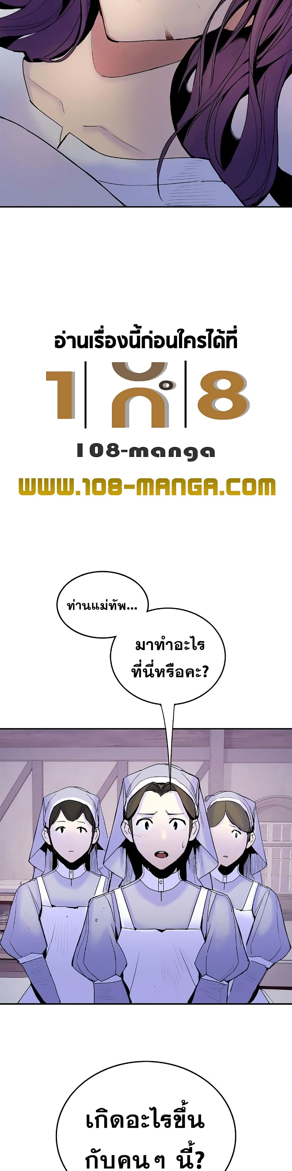 Knight Under Heart 19 (31)