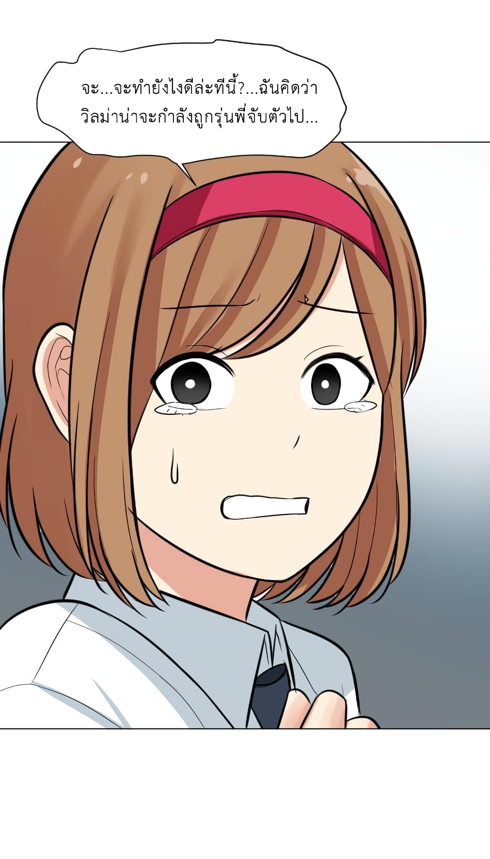 GoodBad Fortune ตอนที่ 28 (9)