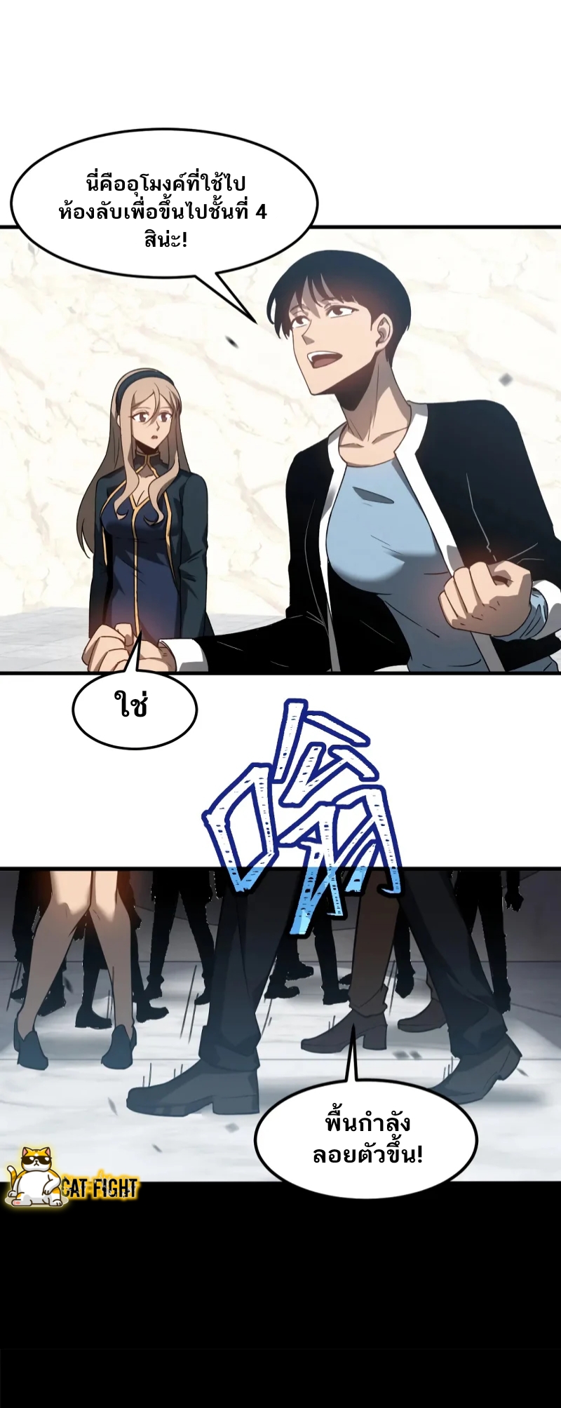 Super Evolution108 (27)