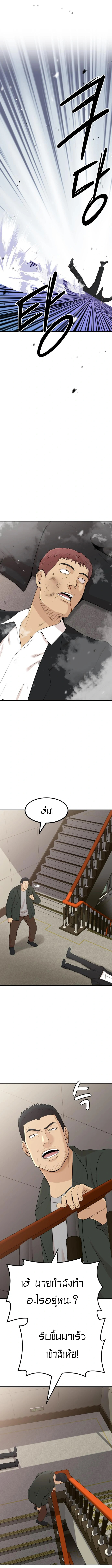 Company Grievance Squad 1 (18)