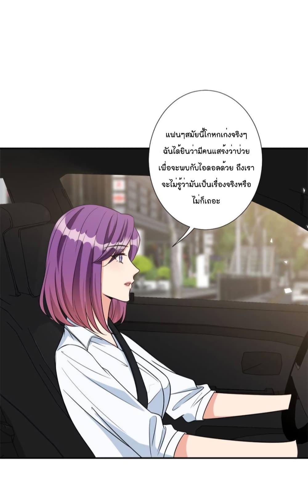 Trial Marriage Husband Need to Work Hard ตอนที่ 131 (13)