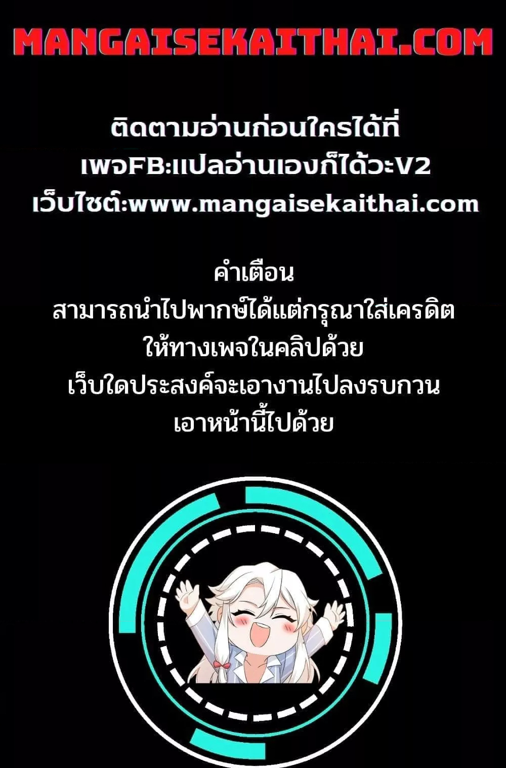 E rank 48 2 (1)