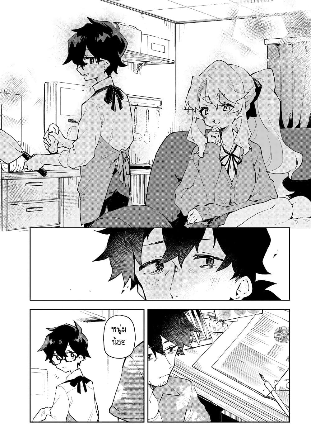 Kimi no Love wo Misetekure! ตอนที่ 5 (17)