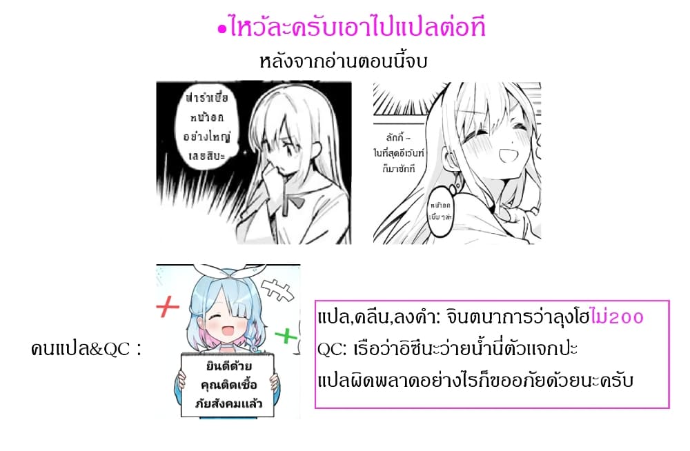 Nise Seijo Kuso of the Year 5 17