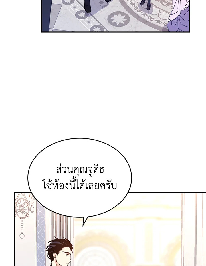 I Will Change The Genre 18 02