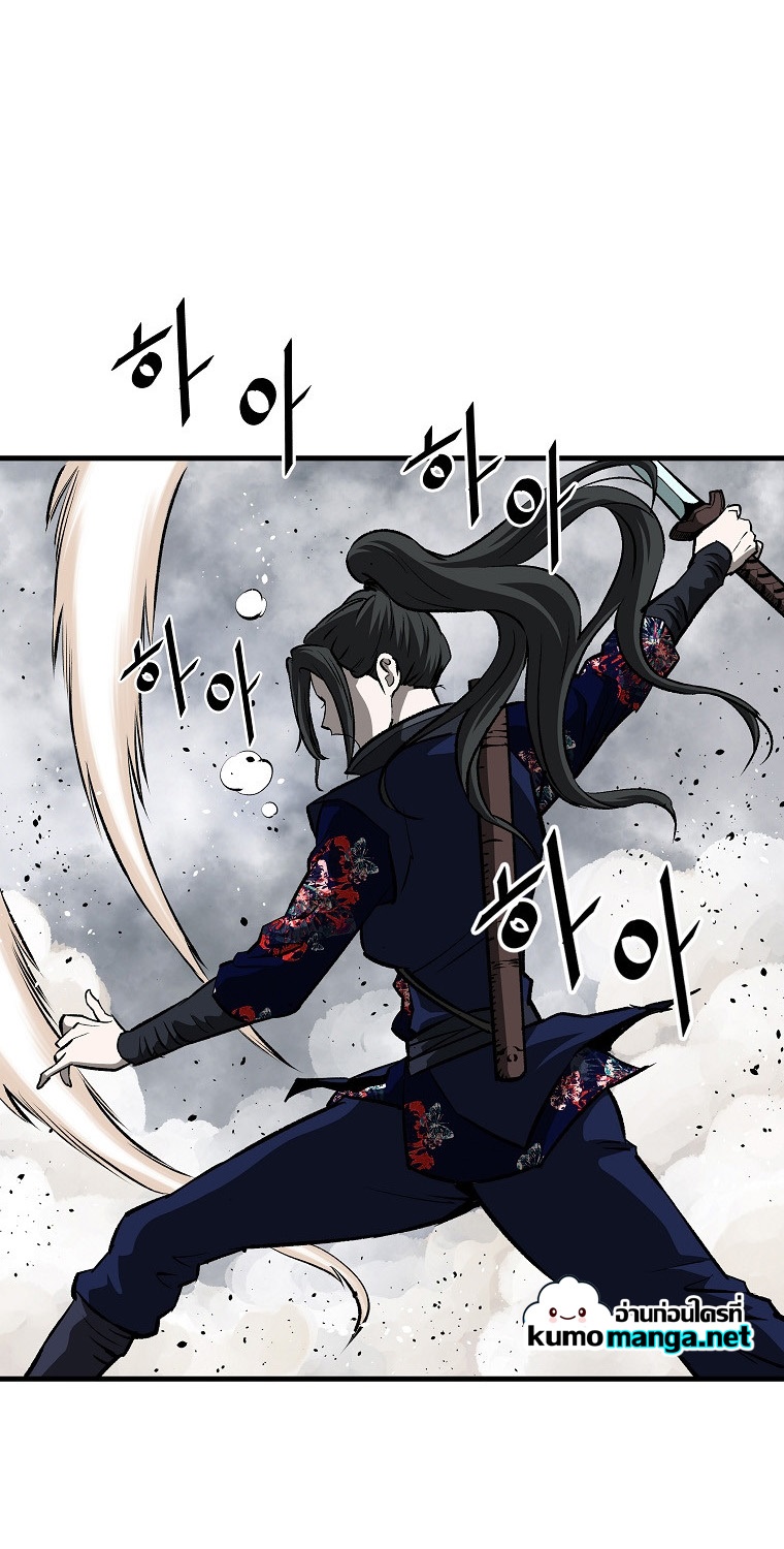 Bowblade (The Descendants of Bowblade) 36 (9)