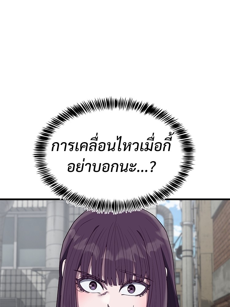 Absolute Obedience 32 (11)