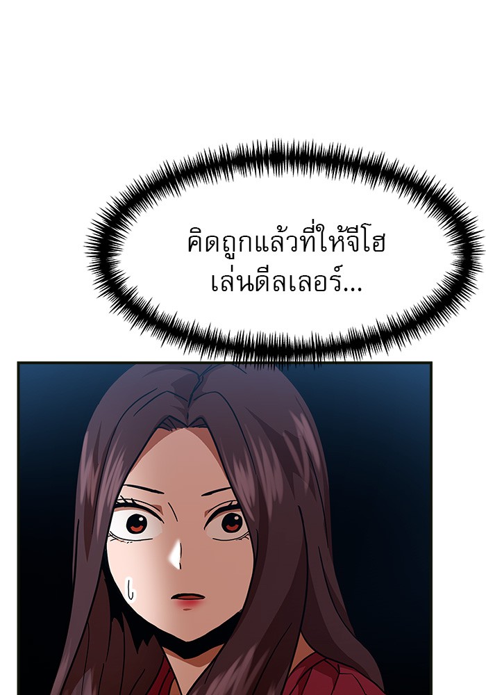 Double Click 61 (110)