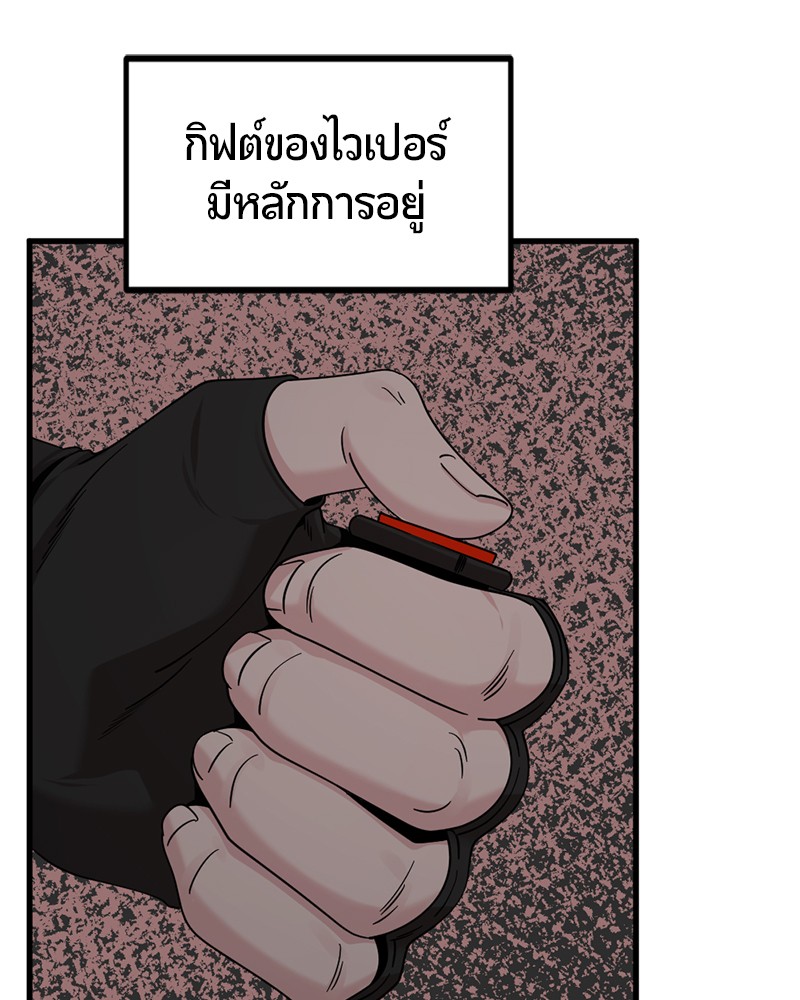 88 (142)
