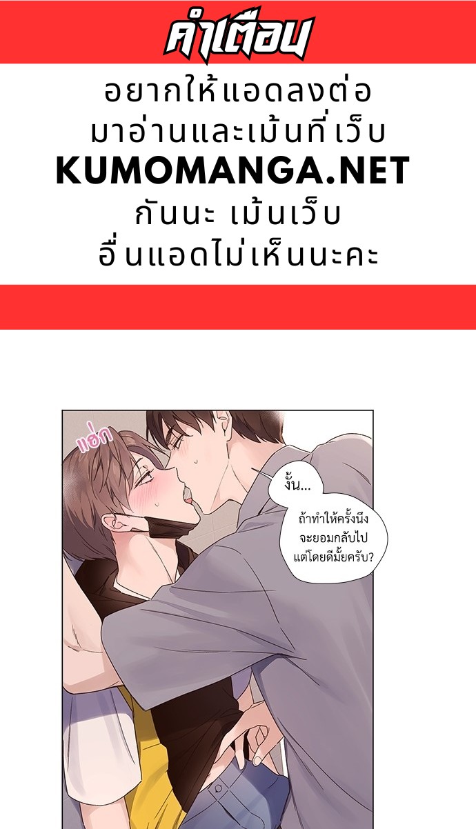 4 Week Lovers 41 01