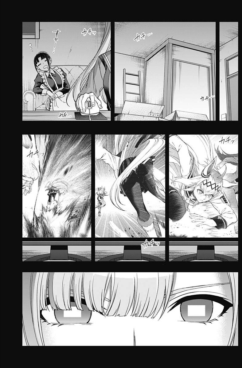 Uma Musume Cinderella Gray 87 (11)