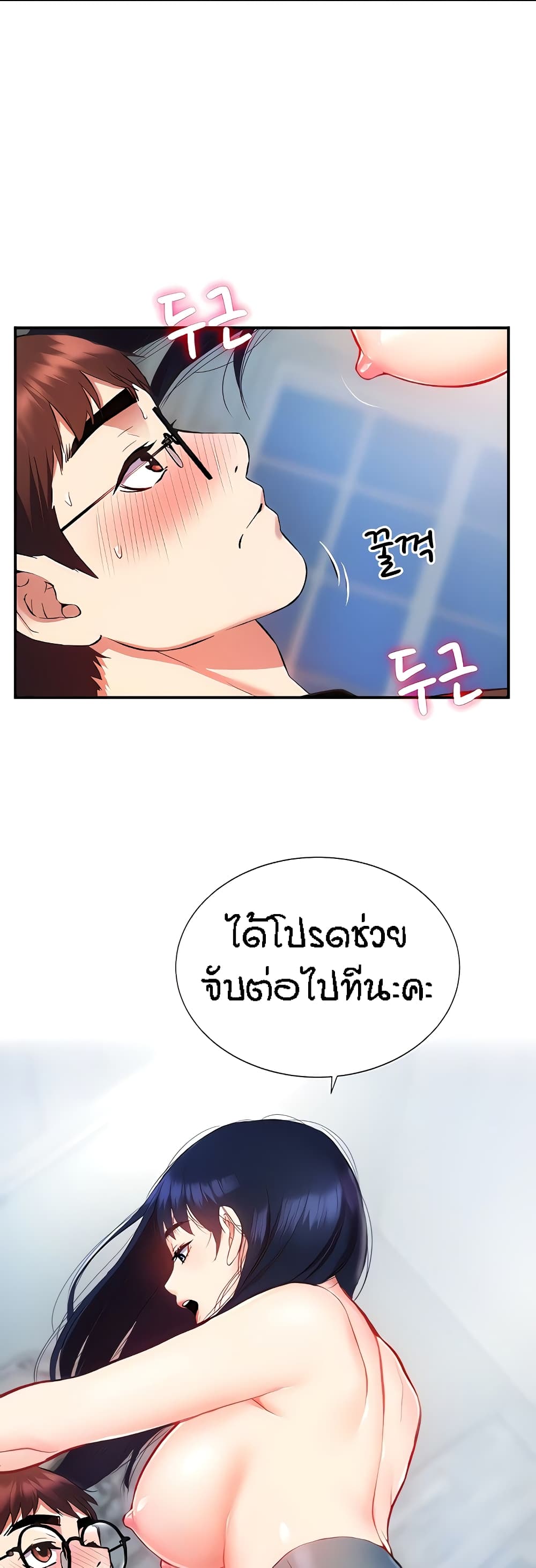 Summer Retreat Girls 6 (43)