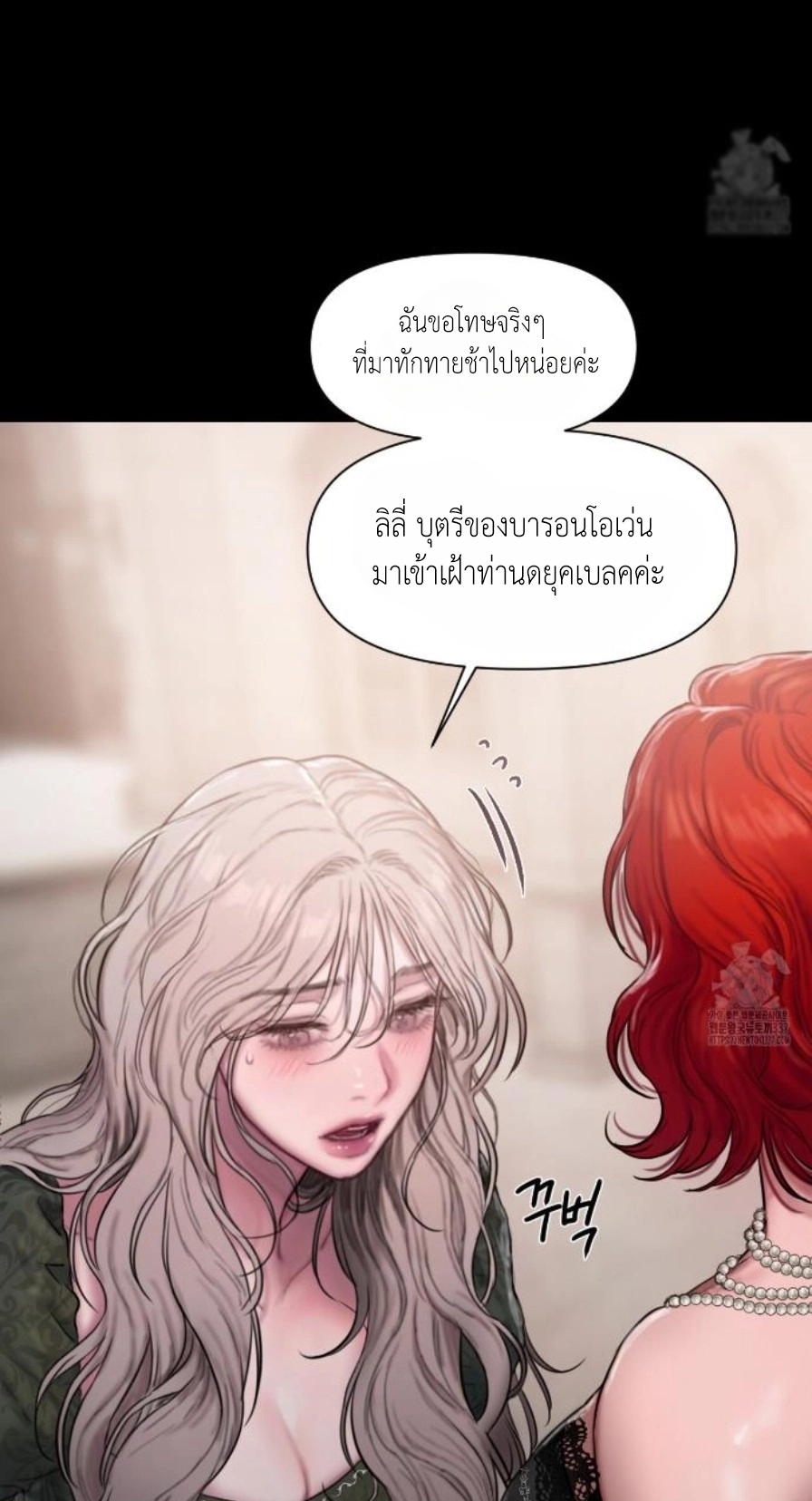 Lily of the Valley 2 (6)