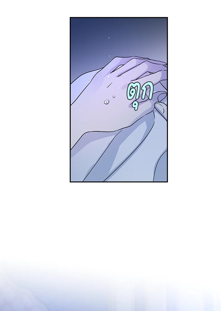 I Will Change The Genre 27 12