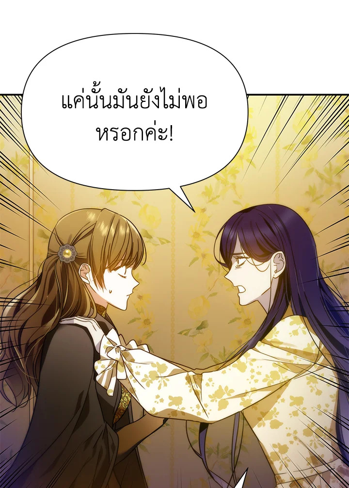 I’ve Been Here From the Beginning 69 076