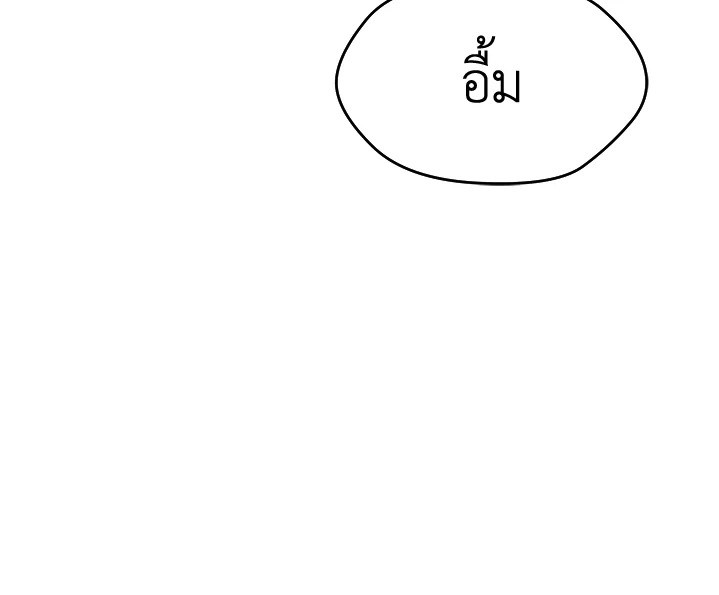 I'm In Trouble Because My Husband Is So Cute 31 108