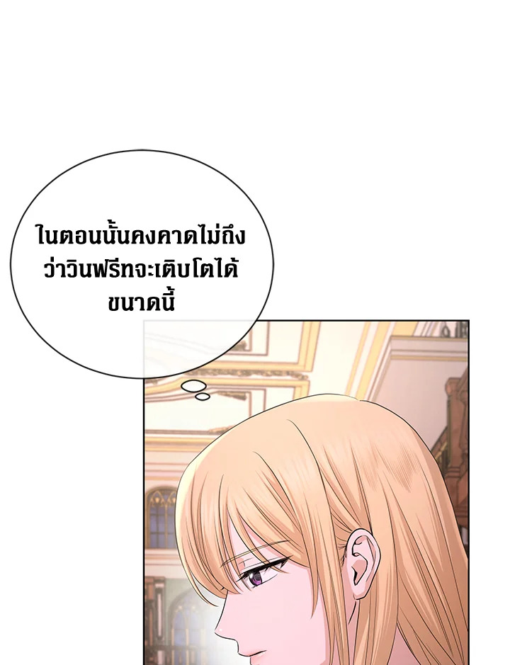 I Don’t Love You Anymore 25 34