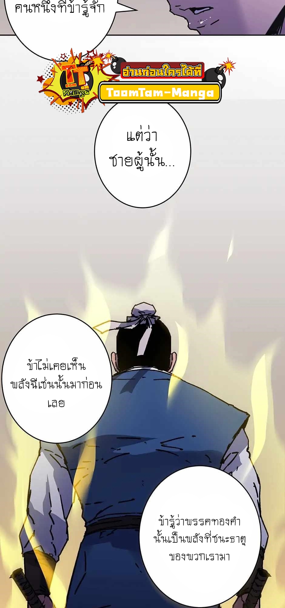 Peerless Dad 278 5 12 25660006