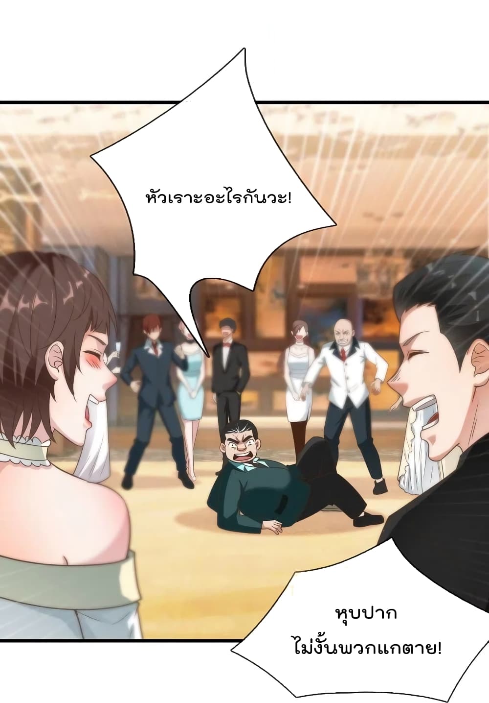 The Legend God of War in The City เทพเซียนสงครามไร้พ่ายแห่งนคร ตอนที่ 213 (26)