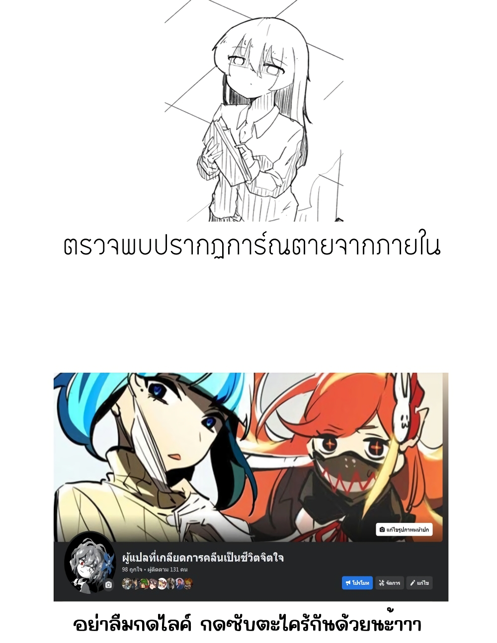 Jun de zenbu ushinau ts musume 4 2
