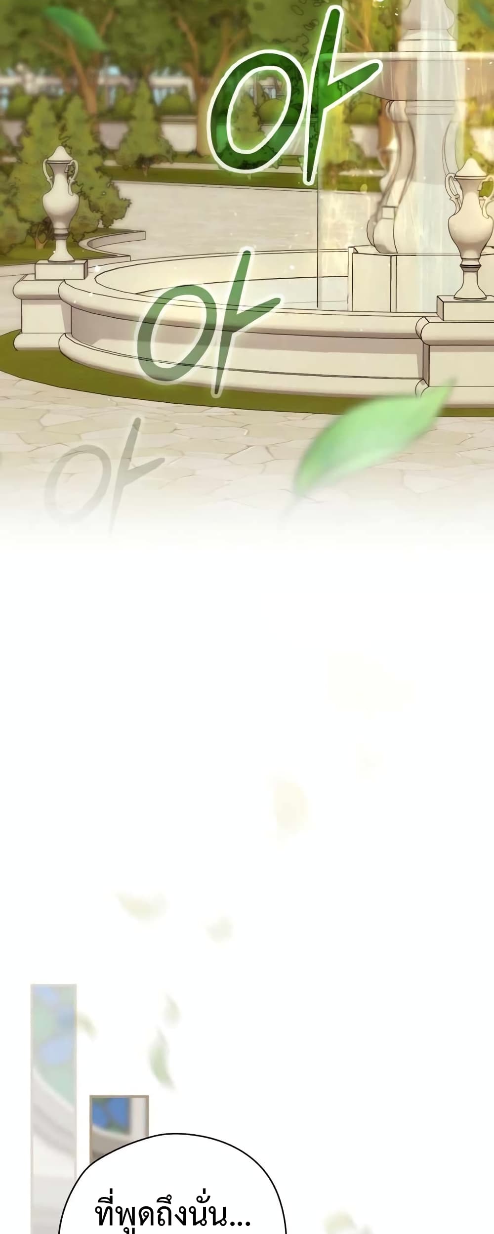 Ending Maker 37 (45)
