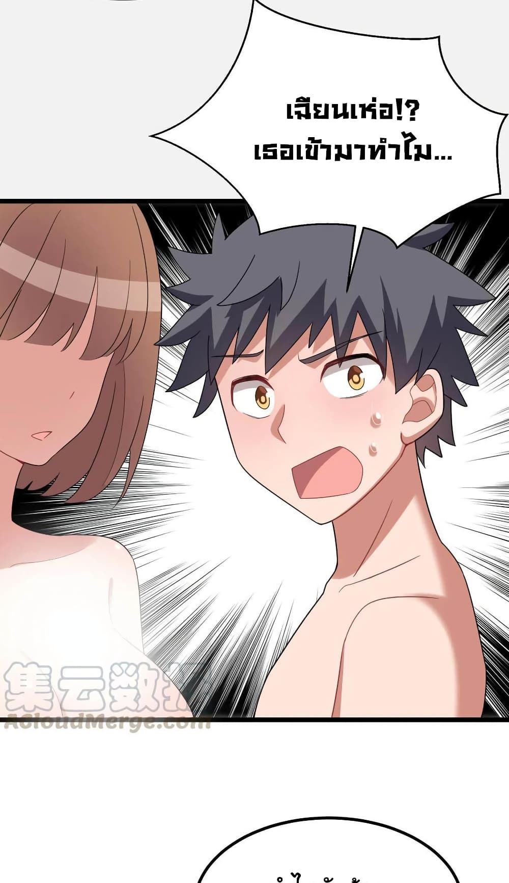 Alongside Demons And Deities อยู่ๆผมก็มีสาวสวยมาอยู่ด้วย ซะอย่างงั้น!! 32 (44)