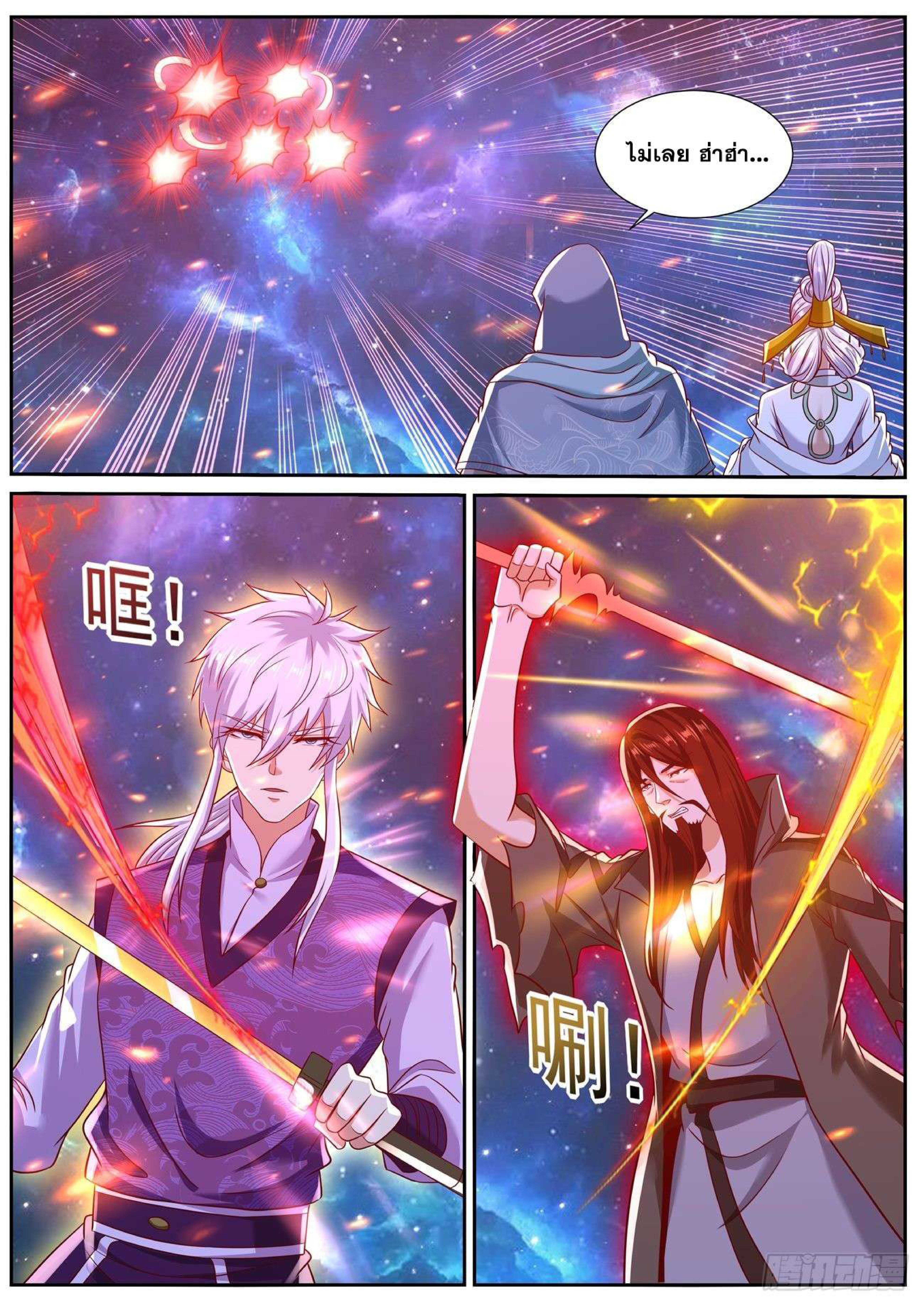 763 page 0006