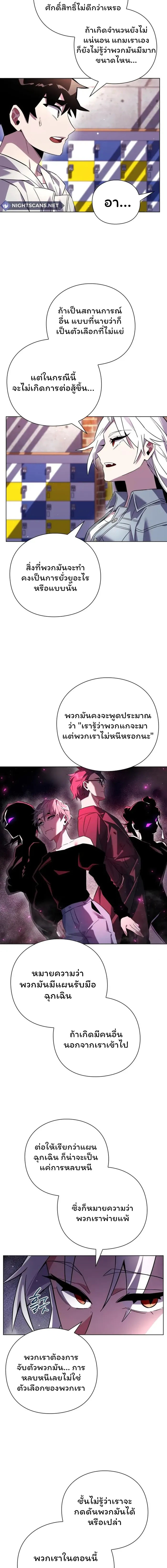 Night of the Ogre 20 (3)