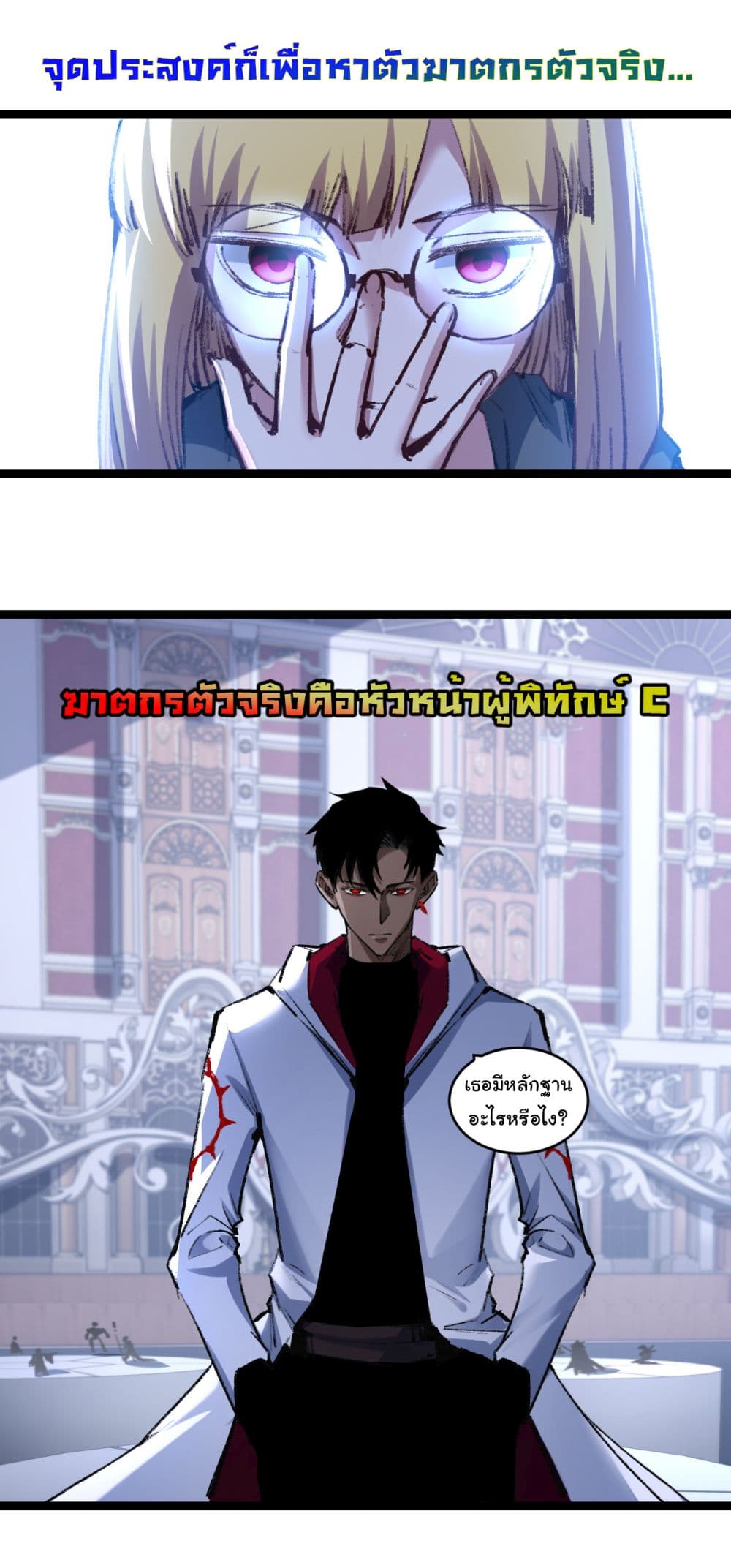 I’m The Boss in Magic Moon 40 (4)