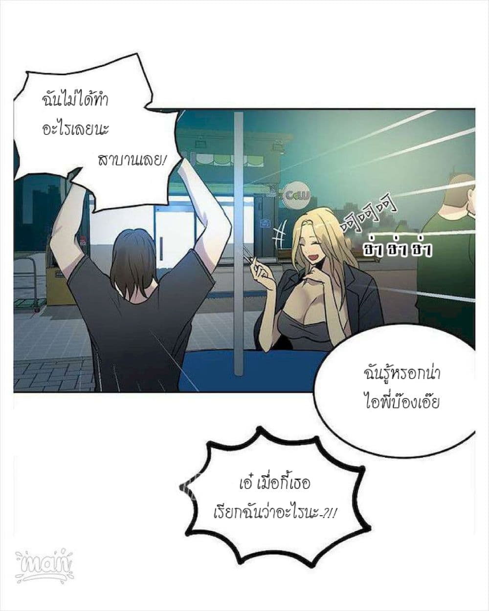 PC Goddess Room 36 (34)