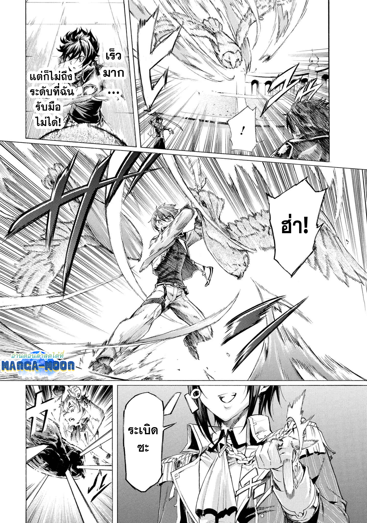 Ichioku nen Button o Renda 23.1 (7)