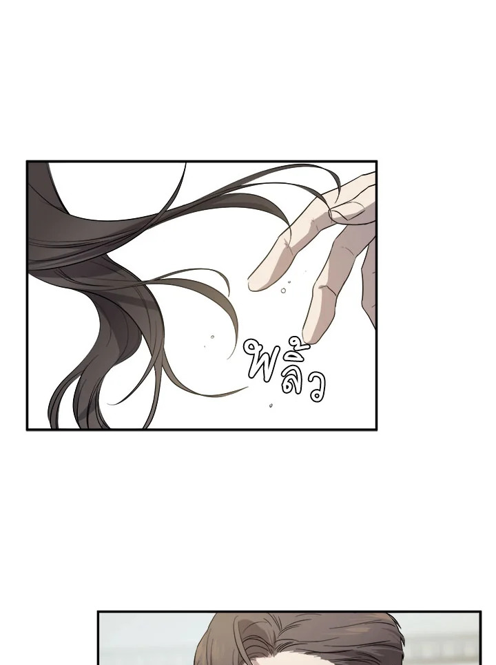 Marriage Instead of Death 3 17