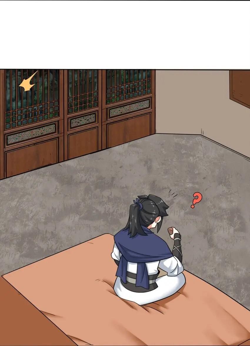 Endless Devourer ตอนที่ 81 (36)