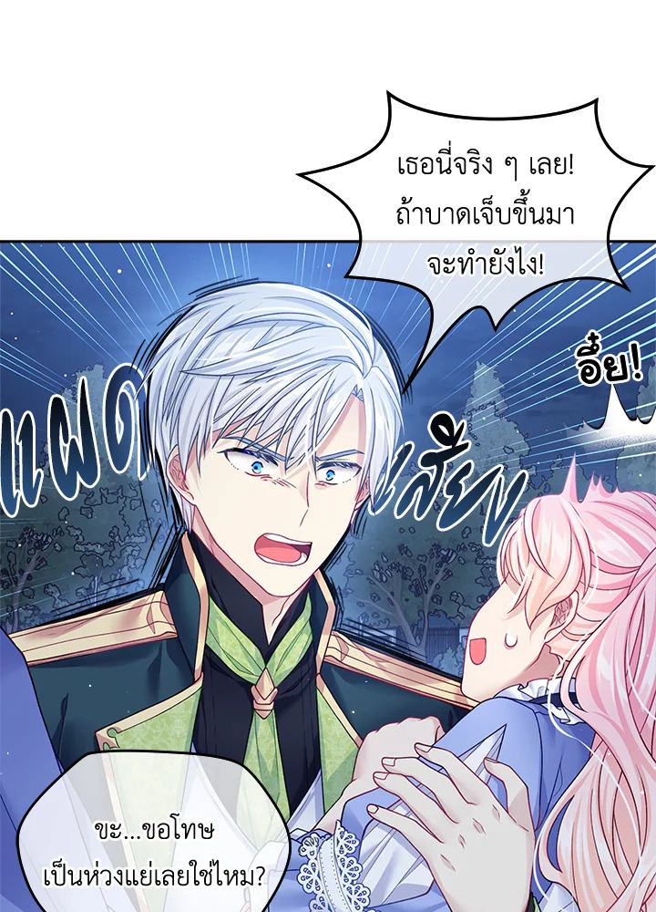 I'm In Trouble Because My Husband Is So Cute 13 022