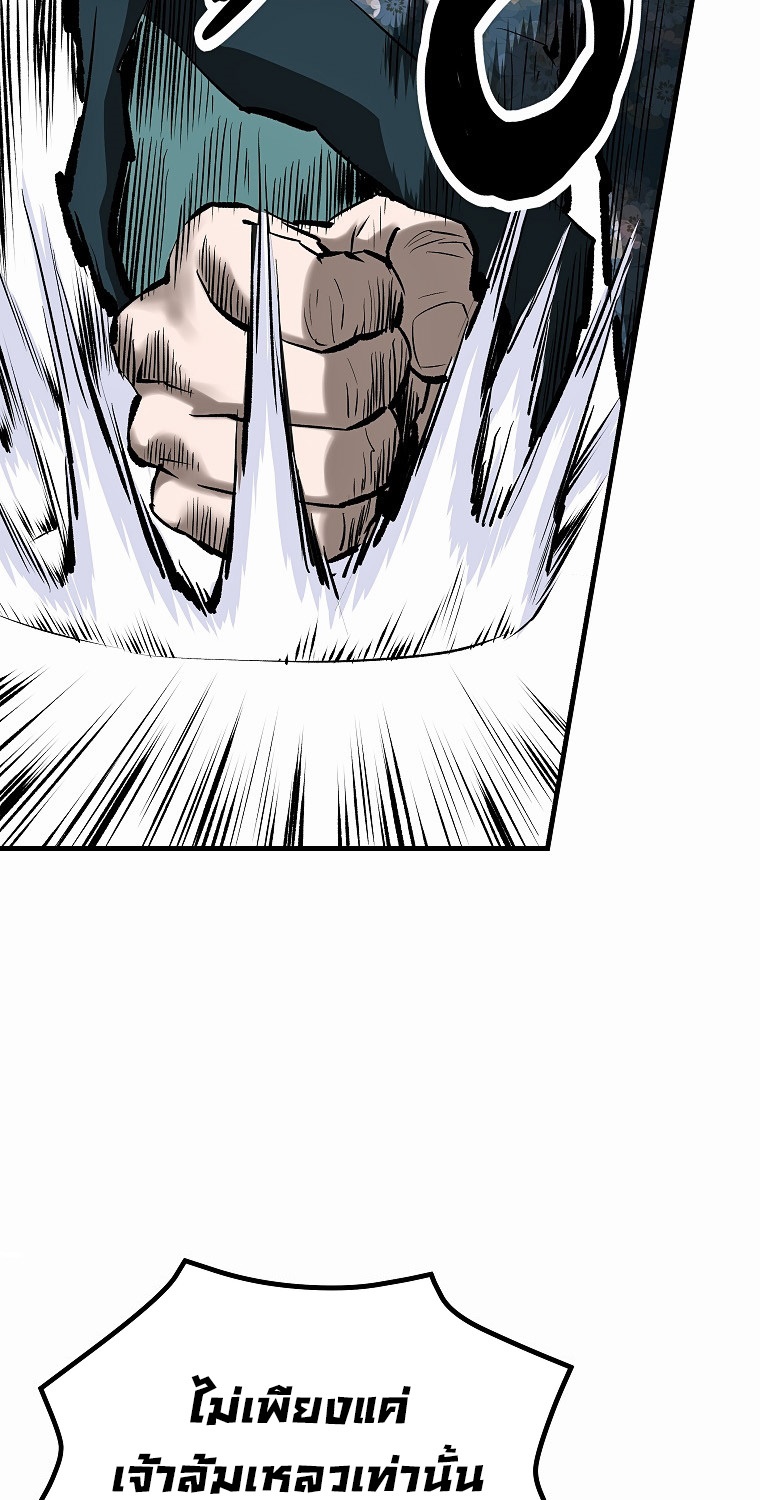 Bowblade (The Descendants of Bowblade) 37 (3)
