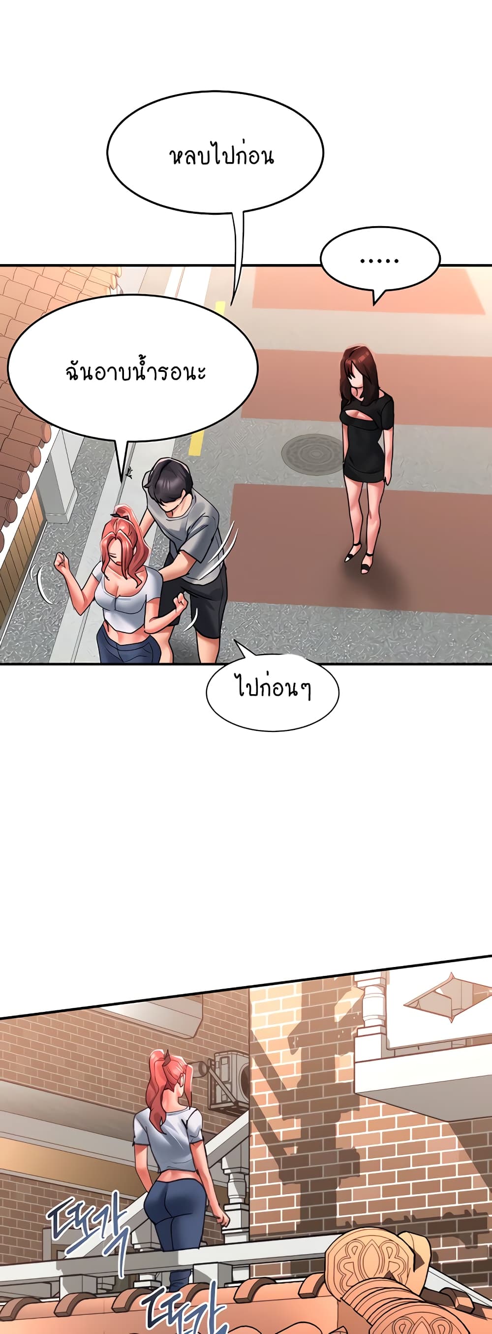 Unlock Her Heart 42 (45)