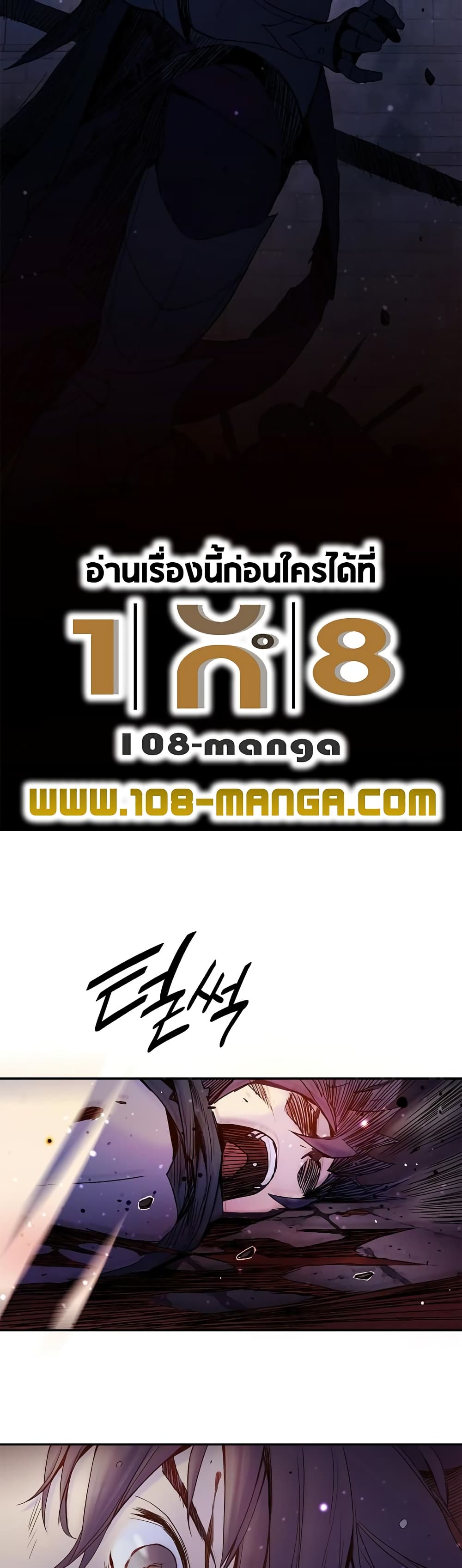 Knight Under Heart 14 (9)