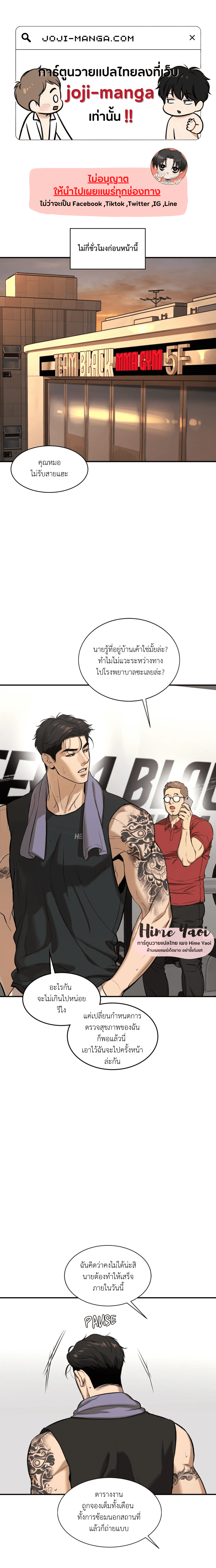 Jinx (Mingwa) 17 01